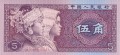 Chiny P-883 A.jpg