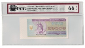 Ukraine 20000 Karbovantsiv 1996 P-95d PCG 66