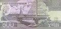 Korea Północna P-44 R.jpg