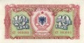 Albania P-27 1957 A.jpg